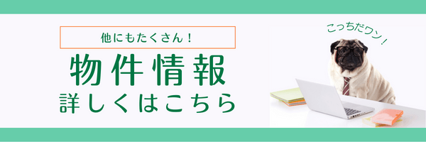 ハトマーク